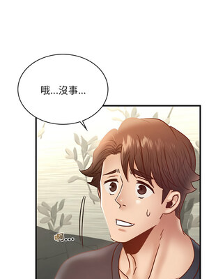 不該愛上妳 43-44話_43_04