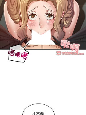 不該愛上妳 43-44話_43_06