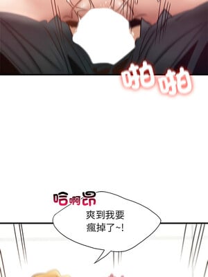 不該愛上妳 43-44話_43_07