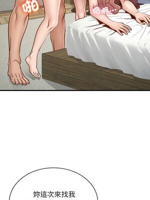 不該愛上妳 43-44話_43_10