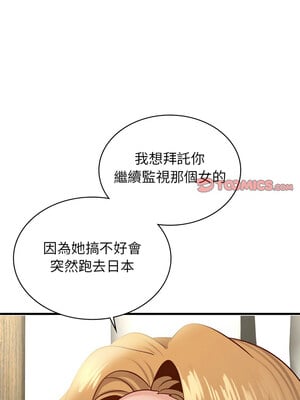 不該愛上妳 43-44話_43_12