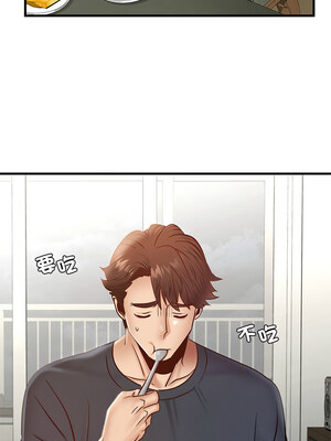 不該愛上妳 43-44話_43_13