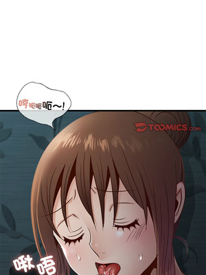 不該愛上妳 43-44話_44_06