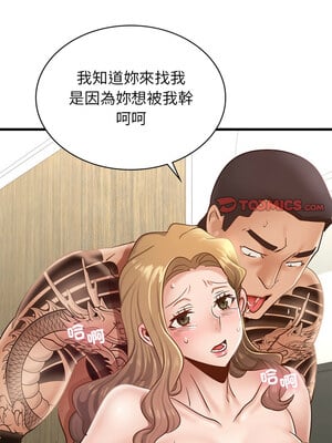 不該愛上妳 43-44話_44_12