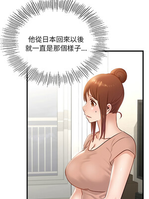 不該愛上妳 43-44話_44_13