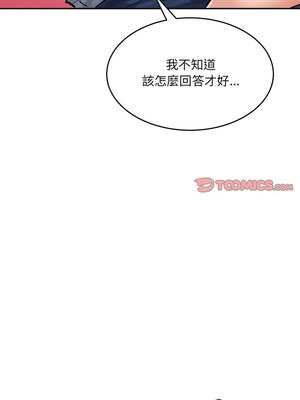 超微妙關係 36-37話_36_06