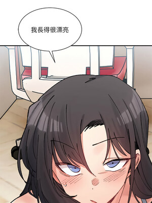 超微妙關係 36-37話_36_07
