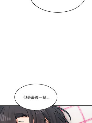 超微妙關係 36-37話_36_11