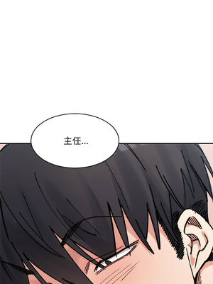超微妙關係 36-37話_36_14