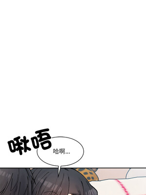 超微妙關係 36-37話_37_05