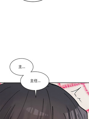 超微妙關係 36-37話_37_06