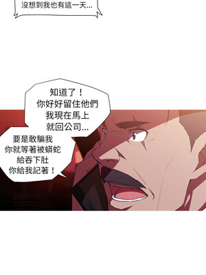 我的夢幻女友 33-34話_33_3
