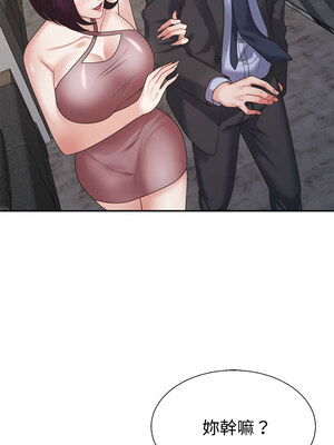 重組家庭好尷尬 25-26話_25_03