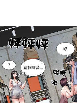 重組家庭好尷尬 25-26話_25_08