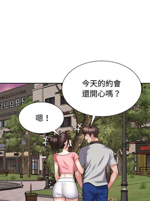 重組家庭好尷尬 25-26話_26_02