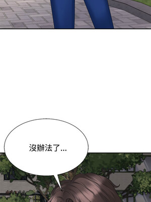 重組家庭好尷尬 25-26話_26_08