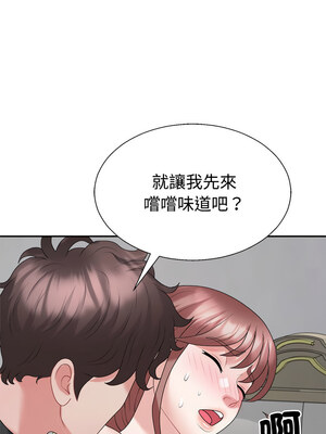 重組家庭好尷尬 25-26話_26_14