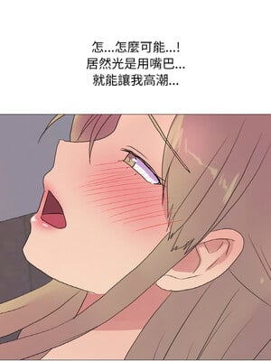 慾望遊戲實境秀 24-25話_24_07