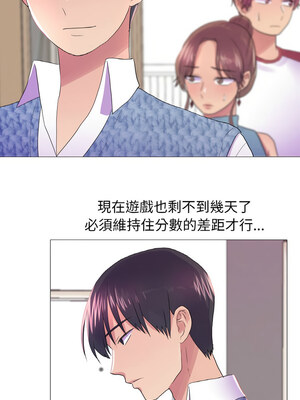 慾望遊戲實境秀 24-25話_25_05