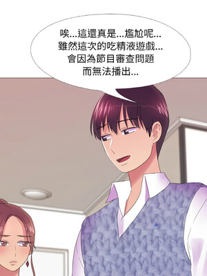 慾望遊戲實境秀 24-25話_25_06