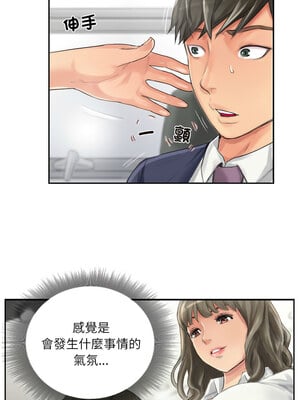 竊取人生 13-14話_13_1