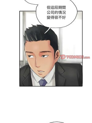 竊取人生 13-14話_13_2