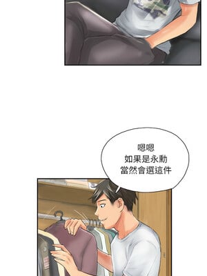 竊取人生 13-14話_13_3