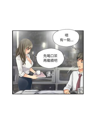 竊取人生 13-14話_13_4