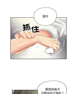 竊取人生 13-14話_13_5