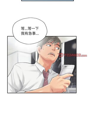 竊取人生 13-14話_13_6