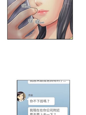 竊取人生 13-14話_13_8