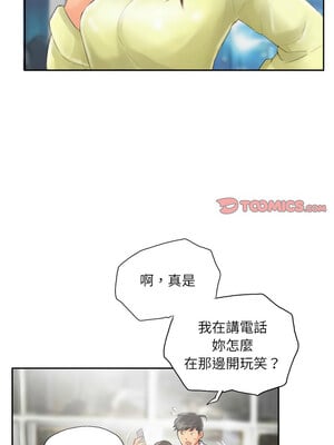 竊取人生 13-14話_14_3
