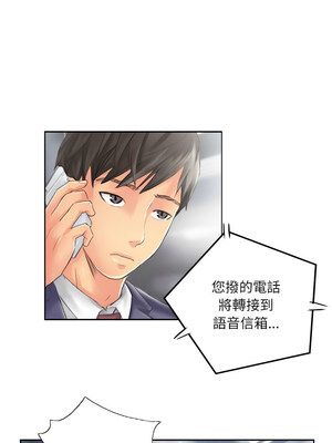 竊取人生 13-14話_14_6