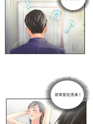 竊取人生 13-14話_14_7
