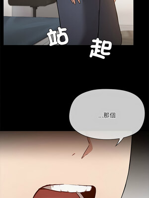 出租男友 9-10話_09_04
