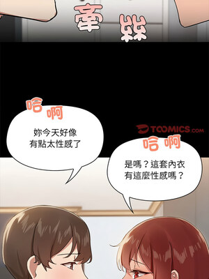 出租男友 9-10話_09_06