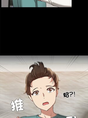 出租男友 9-10話_10_02