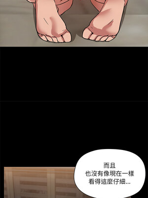 出租男友 9-10話_10_05