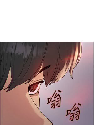 色輪眼 第二季 50-51話_50_01