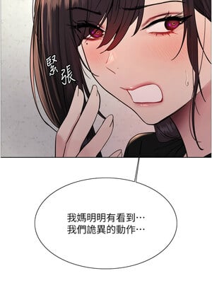 色輪眼 第二季 50-51話_50_04