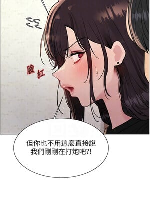 色輪眼 第二季 50-51話_50_05