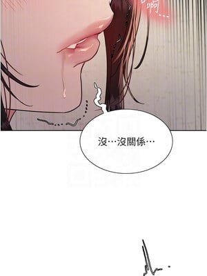 色輪眼 第二季 50-51話_50_09