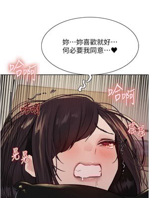 色輪眼 第二季 50-51話_51_01