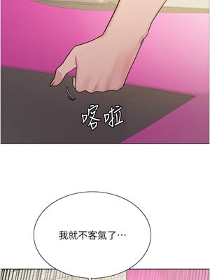 色輪眼 第二季 50-51話_51_07