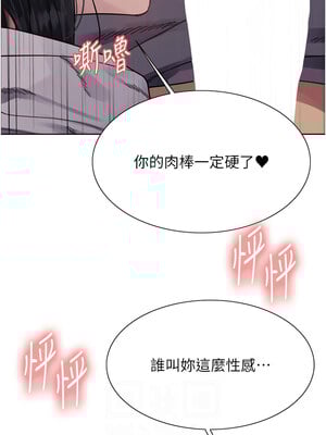 色輪眼 第二季 50-51話_51_08
