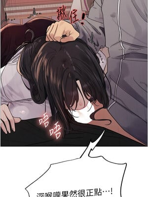 色輪眼 第二季 50-51話_51_10