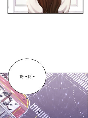 野蠻插畫家 67-68話_67_07