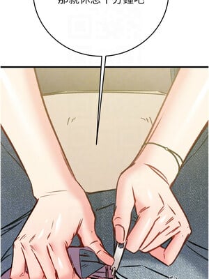 掠奪行動 31-32話_31_11