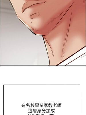 掠奪行動 31-32話_31_12
