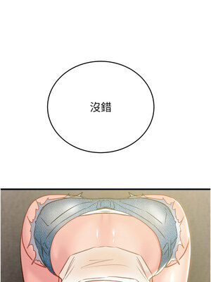 掠奪行動 31-32話_31_16